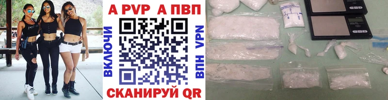Alpha PVP Соль кракен зеркало Лодейное Поле