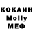 АМФЕТАМИН Розовый Mihail Kovalev