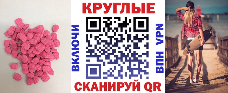 ЭКСТАЗИ ешки  Лодейное Поле 
