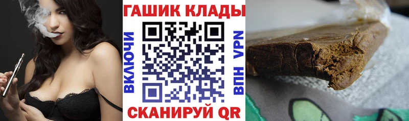 Гашиш ice o lator  Лодейное Поле 