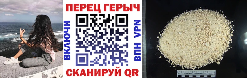 купить наркотики цена  Лодейное Поле  ГЕРОИН гречка 