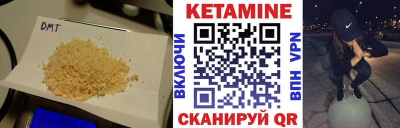 купить закладку  Лодейное Поле  Кетамин VHQ 