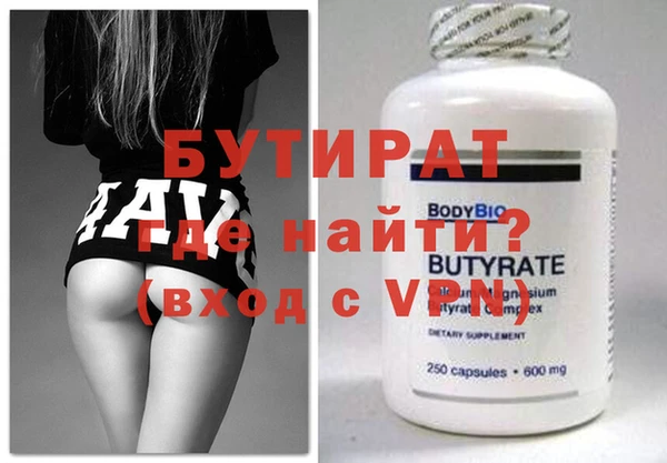 ешки Абаза
