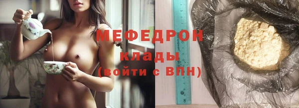 ешки Абаза