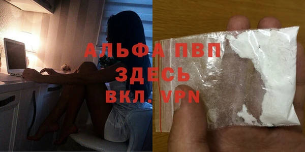 меф VHQ Абинск