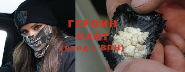 мефедрон VHQ Абдулино