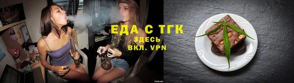 меф VHQ Абинск