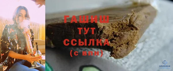 мефедрон VHQ Абдулино