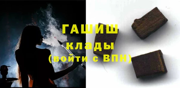 меф VHQ Абинск