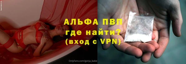 меф VHQ Абинск