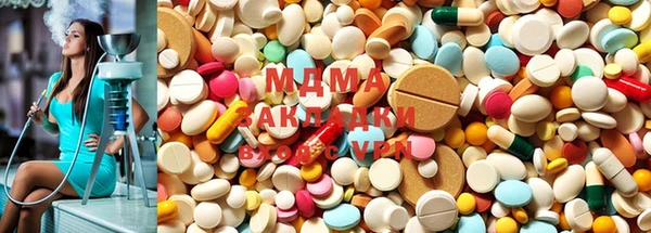 меф VHQ Абинск