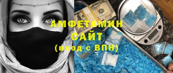 мефедрон VHQ Абдулино