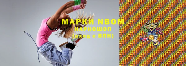 меф VHQ Абинск