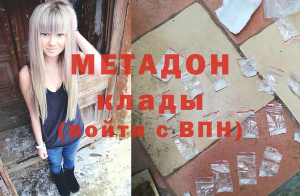 мефедрон VHQ Абдулино