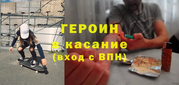 меф VHQ Абинск