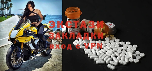 меф VHQ Абинск