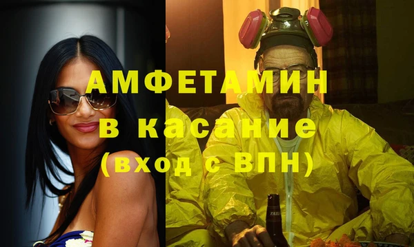 ешки Абаза