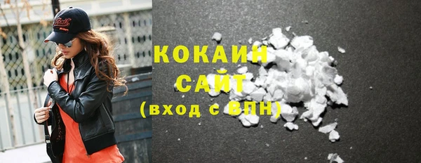 мефедрон VHQ Абдулино