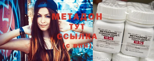 меф VHQ Абинск