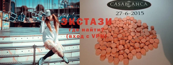 ешки Абаза