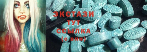 меф VHQ Абинск
