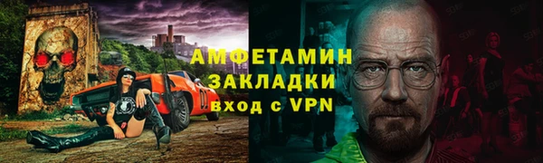 мефедрон VHQ Абдулино