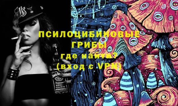 мефедрон VHQ Абдулино