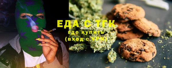меф VHQ Абинск