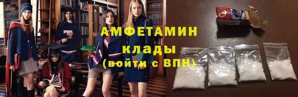 мефедрон VHQ Абдулино