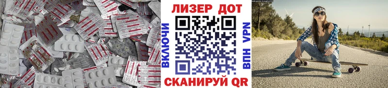 цены Лодейное Поле OMG зеркало ЛСД экстази кислота