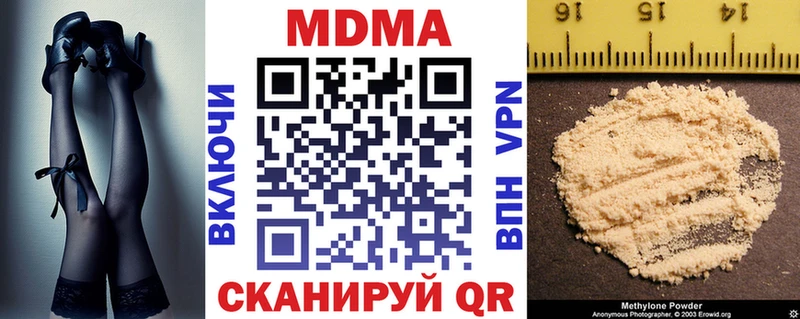 наркота  Лодейное Поле  MDMA VHQ 