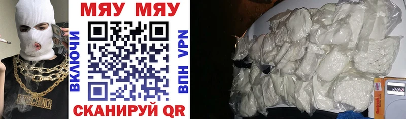Меф mephedrone Лодейное Поле