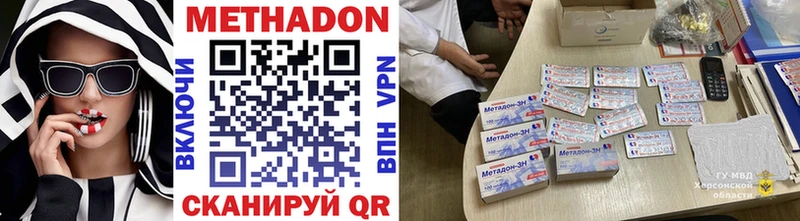 Метадон кристалл Лодейное Поле