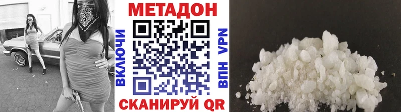 закладки  KRAKEN tor  Метадон белоснежный  Лодейное Поле 