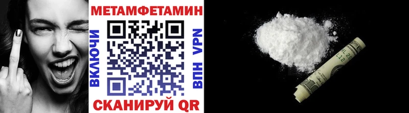 купить закладку  Лодейное Поле  МЕТАМФЕТАМИН мет 