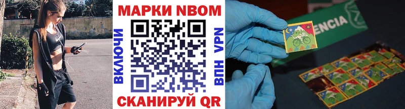 мега зеркало Лодейное Поле Марки N-bome 1,5мг
