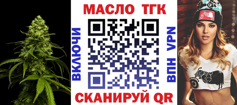 Дистиллят ТГК Wax  Лодейное Поле 